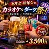 Dining&Bar 鯱鉾 シャチホコ 六本木店のおすすめポイント1
