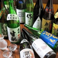 日本酒のラインナップ豊富にご用意しております！皆様はどんな日本酒がお好きですか？好きな日本酒探しお手伝いいたします！