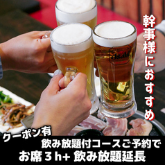 サムギョプサル×食べ飲み放題 韓国屋台居酒屋 ENG POCHA エンポチャ 神戸三宮の写真3