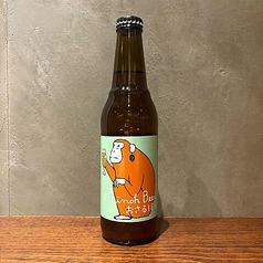 おさるIPA