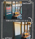 レストラン&バー チャーリーズの雰囲気2