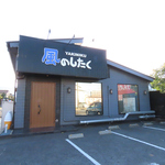 ＪＲ福山駅南口から車で10分の立地！駐車場完備でアクセスも抜群♪美味しい料理をお楽しみください！