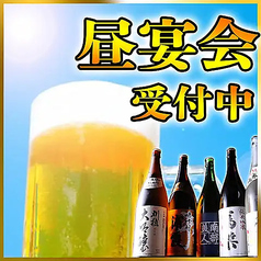 鉄神 TESSIN 津駅前店のおすすめ料理3