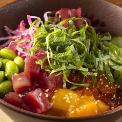 ■マグロのポキ丼 シトラス醤油