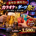 Dining&Bar 鯱鉾 シャチホコ 六本木店のおすすめ料理1