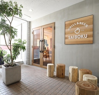 本川越駅から徒歩3分