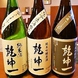 日々日本酒を豊富に入荷