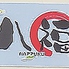 台湾料理 八福 大日町店ロゴ画像