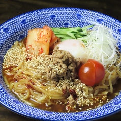 旨辛ビビン麺　※辛さ調整できます！（×3、×5、×7、×10）