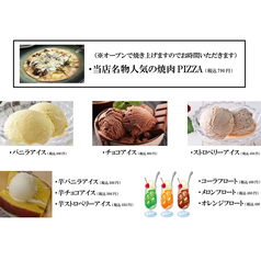 お料理メニュー