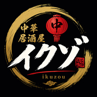 本場中華料理がリーズナブルに楽しめる♪