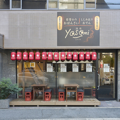 酒場 YOSOMIの写真