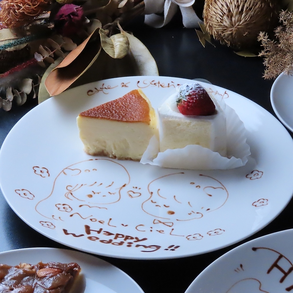 当日のご予約・ご来店でもメッセージを入れれます♪事前予約でイラストも対応可！