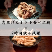 Locus ローカス 渋谷のおすすめ料理2