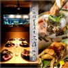 地鶏個室居酒屋 三嶺 梅田店のURL1