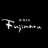 フレンチ鉄板　ギンザ フジマル（GINZA FUJIMARU）のロゴ