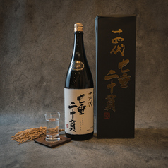 魚の目利き 八重洲店のおすすめドリンク2