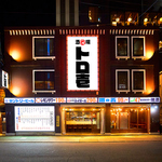 青葉通一番町駅からすぐ◎広さに余裕のある店内で、ゆったり料理とお酒を楽しめる！※画像は系列店