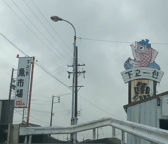 2021年3月に閉場した下之一色魚市場の想いを受け継いでいきます。入口にある看板は実際に下之一色魚市場につけられていたものです。