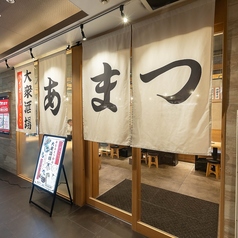あまつ 名駅広小路通店の外観2