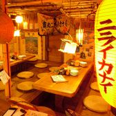 南ぬ ぱいぬ ニライカナイ 吉祥寺店の写真
