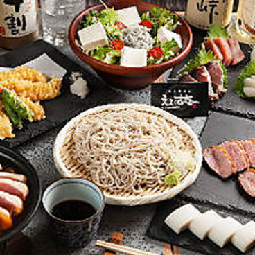 えびす庵のおすすめ料理1