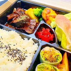 牛タンシチュー弁当