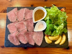 和牛のローストビーフ