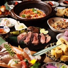 京の里久 渋谷店の特集写真