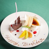 特別な日も、カジュアルな集まりも◎