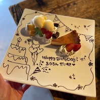 パティシエ特製デザートでお祝い♪メッセージプレート◎