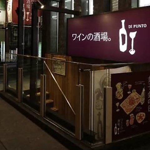 上野駅中央改札浅草口徒歩1分 　１Ｆがファミリーマートのビルの地下一階です！