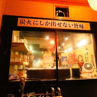 昭和レトロな雰囲気を満喫。温かみのある大衆酒場で乾杯