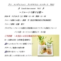 アンコンディションのおすすめ料理1