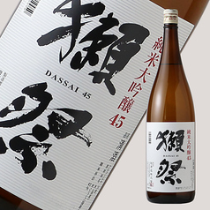 獺祭　純米大吟醸酒45　山口