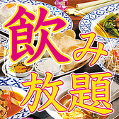 タイ屋台酒場　ガムランディー　KITTE博多店の雰囲気3