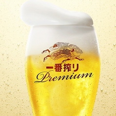 一番搾りプレミアム 樽詰生