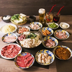 安城ホルモン 名古屋名物 味噌とんちゃんのコース写真