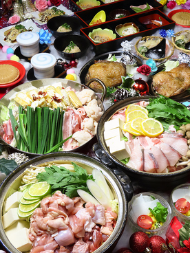 えん はなれ談楽のおすすめ料理1