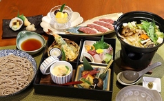 和食 福助のコース写真
