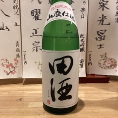 田酒