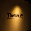シーシャカフェBAR Theater99の写真