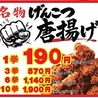 ハッケン酒場 JR茨木駅前店のおすすめポイント2