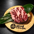 料理メニュー写真&nbsp;ジンギスカン