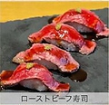 料理メニュー写真 ローストビーフ寿司