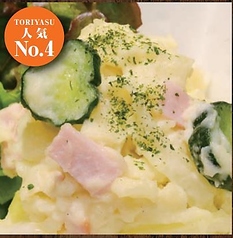 ≪TORIYASU人気No.4≫自家製ポテトサラダ