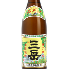 居酒屋まるゆきのおすすめドリンク3