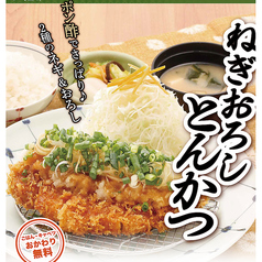 黒豚とんかつ だいち 東八幡店のおすすめ料理1