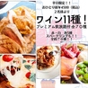 トーティラフラット TORTILLA FLATのおすすめポイント2