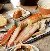 宗源 SOUGENのおすすめ料理2